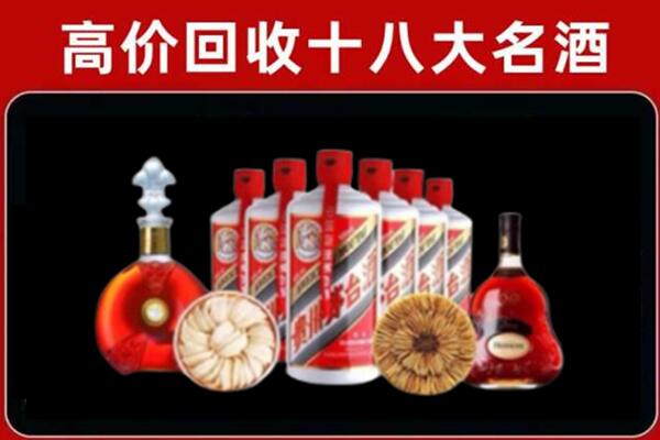 哈尔滨市双城区回收烟酒店